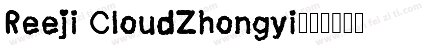 Reeji CloudZhongyi字体转换